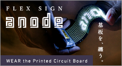 FLEX SIGN anode 基板を纏う